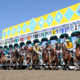 Del Mar Racing Season